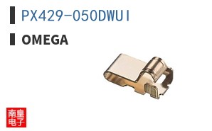 PX429-050DWUI