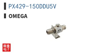 PX429-150DDU5V