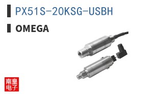 PX51S-20KSG-USBH