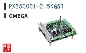 PX5500C1-2.5KG5T