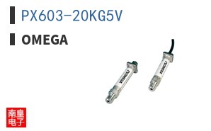 PX603-20KG5V