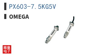 PX603-7.5KG5V