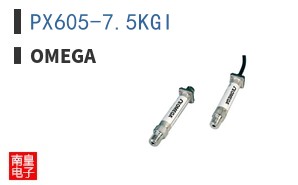 PX605-7.5KGI
