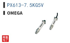 PX613-7.5KG5V