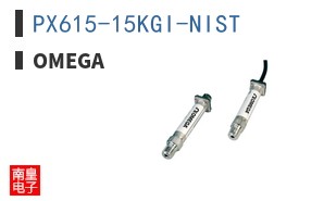 PX615-15KGI-NIST