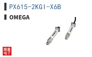 PX615-2KGI-X6B