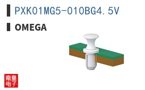 PXK01MG5-010BG4.5V