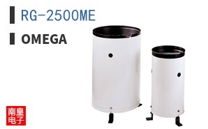 RG-2500ME
