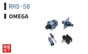 RHS-58