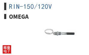 RIN-150/120V
