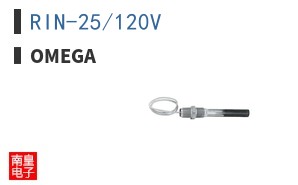 RIN-25/120V