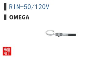 RIN-50/120V
