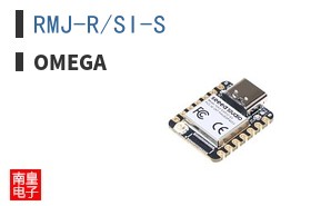 RMJ-R/SI-S
