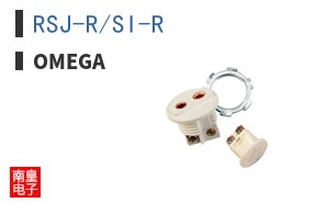 RSJ-R/SI-R