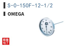 S-0-150F-12-1/2