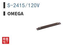 S-2415/120V