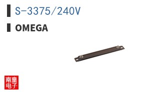 S-3375/240V