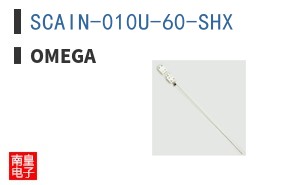 SCAIN-010U-60-SHX