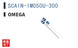SCAIN-IM050U-300