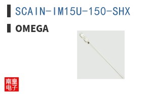 SCAIN-IM15U-150-SHX