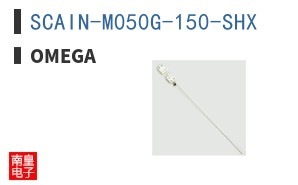 SCAIN-M050G-150-SHX