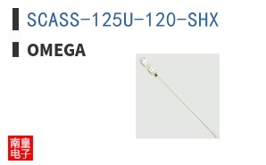 SCASS-125U-120-SHX