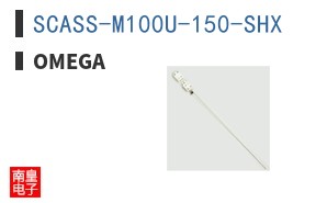 SCASS-M100U-150-SHX