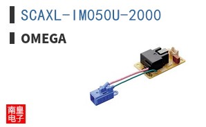 SCAXL-IM050U-2000