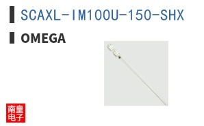 SCAXL-IM100U-150-SHX