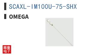SCAXL-IM100U-75-SHX