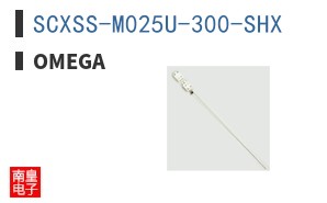SCXSS-M025U-300-SHX