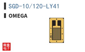 SGD-10/120-LY41