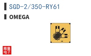SGD-2/350-RY61