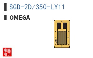 SGD-2D/350-LY11