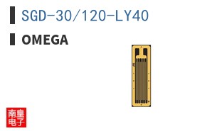 SGD-30/120-LY40