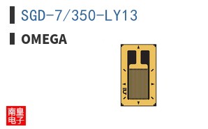SGD-7/350-LY13