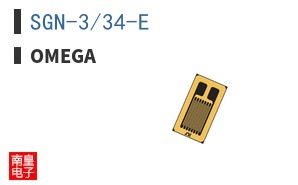 SGN-3/34-E
