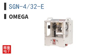 SGN-4/32-E