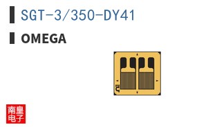 SGT-3/350-DY41