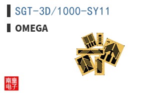 SGT-3D/1000-SY11