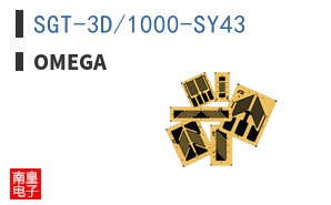 SGT-3D/1000-SY43