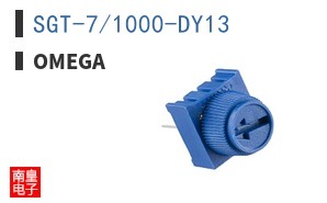 SGT-7/1000-DY13