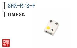 SHX-R/S-F