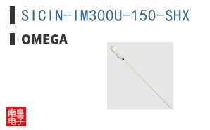 SICIN-IM300U-150-SHX