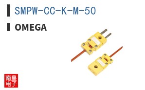 SMPW-CC-K-M-50