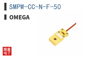 SMPW-CC-N-F-50