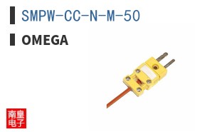 SMPW-CC-N-M-50