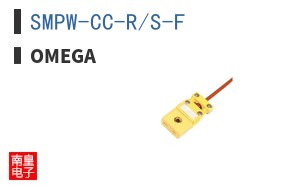 SMPW-CC-R/S-F