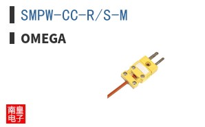 SMPW-CC-R/S-M
