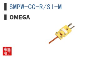 SMPW-CC-R/SI-M